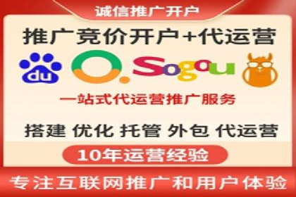 百度网络推广实战案例：从零开始打造爆款品牌