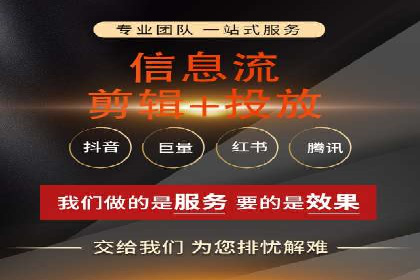 企业在选择SEM代运营服务公司的注意事项与策略